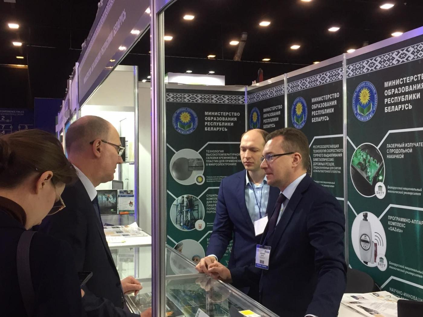 Министерство образования Республики Беларусь на выставке «HI-TECH-2021»